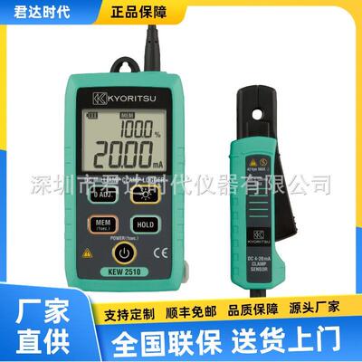 克列茨 KEW2510 过程专用钳型表 钳形电流表