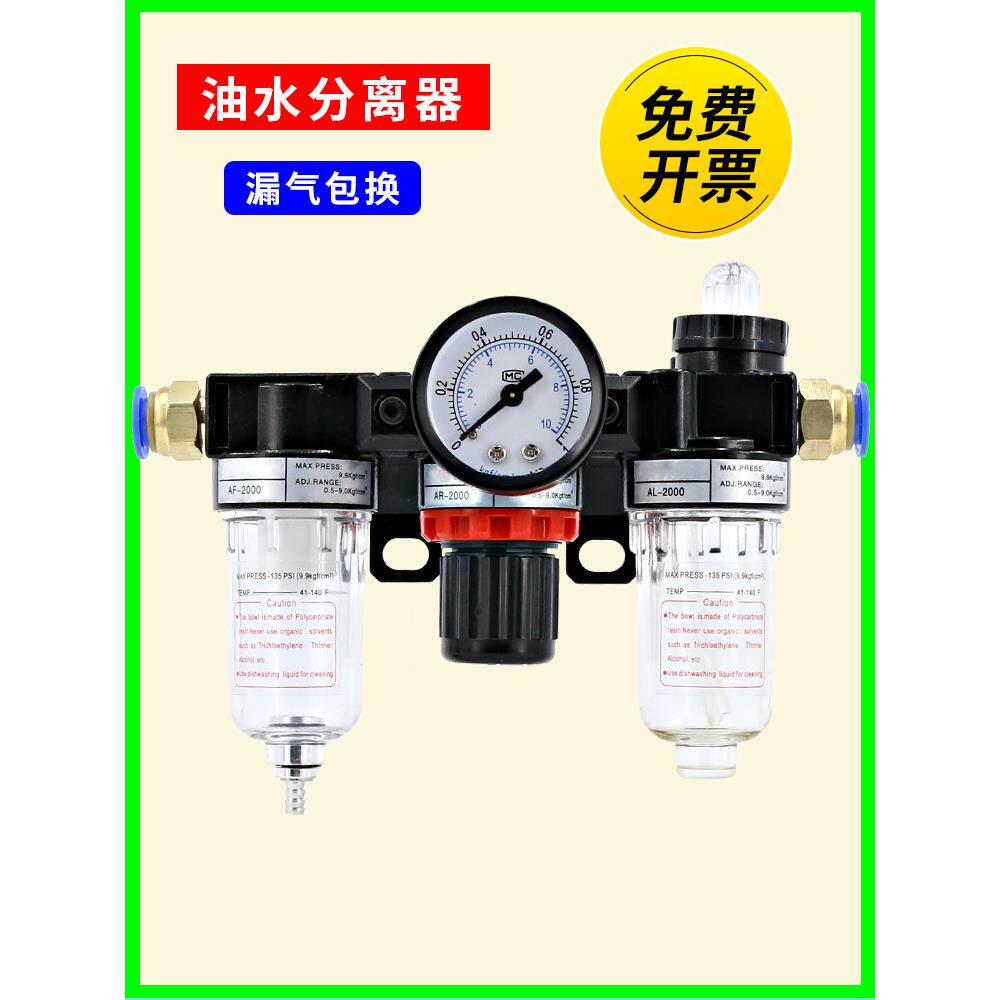 调压阀AF油水分离器AR空气过滤器AC2000气压调节阀AL气动三联件