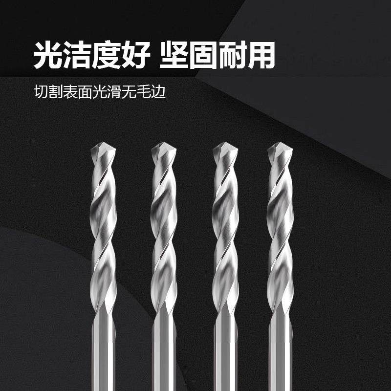 整体钨钢钻头直柄合金钻头加长硬质合金铝用乌钢钻头200长麻花钻