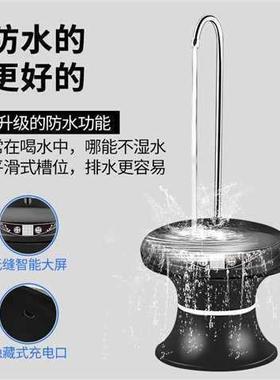 桶装电动抽水饮水桶桌两用桌简面水机抽水器易压水256器大桶水取