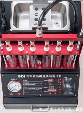 汽车喷油嘴检测清洗机超声波除积碳GDI缸内直喷高压检测清洗设备