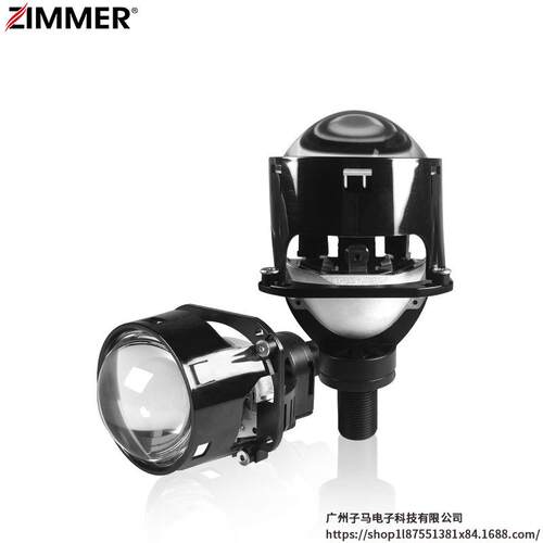 ZIMMER 2.5英寸无损安装汽车透镜大灯LED大灯双光透镜P28高亮聚光