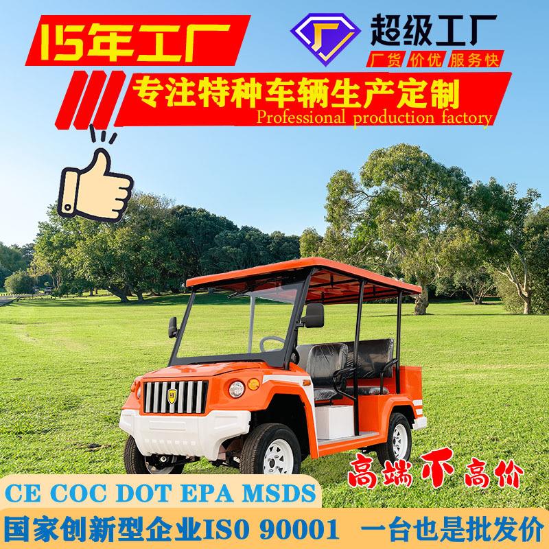微型消防水车防火宣传巡查厂区物业安保5座8座四轮电动消防巡逻车