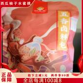 狮盈盈 10小包仅19.9元 五香卤料包卤肉炖肉料大全茶叶蛋料