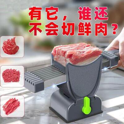 切肉片家用薄片切肉丝肉丁肉沫厨房手动鲜肉切肉机切肉块机