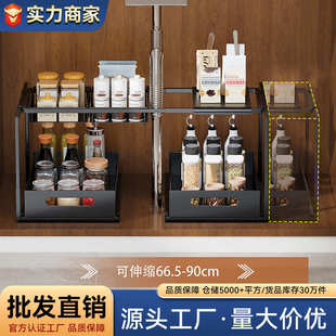 收纳架家用多功能水槽下台面厨具调料双层置物架 批发可伸缩抽拉式