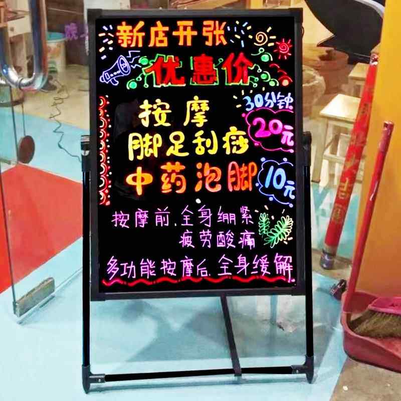 发光小黑板广告483牌l手ed荧光板告板写闪光字带户灯充电夜广市之