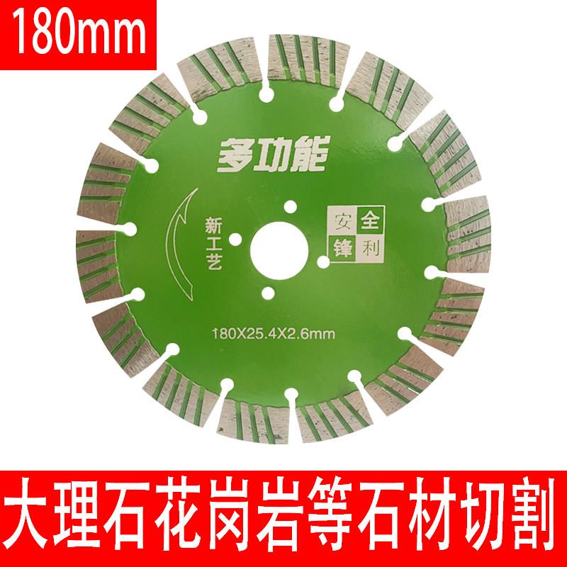 180角磨机专用切割片开槽石材大理石混凝土墙槽片190金刚石锯片