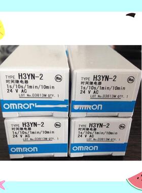 时间继电器H3YN-2DC24V