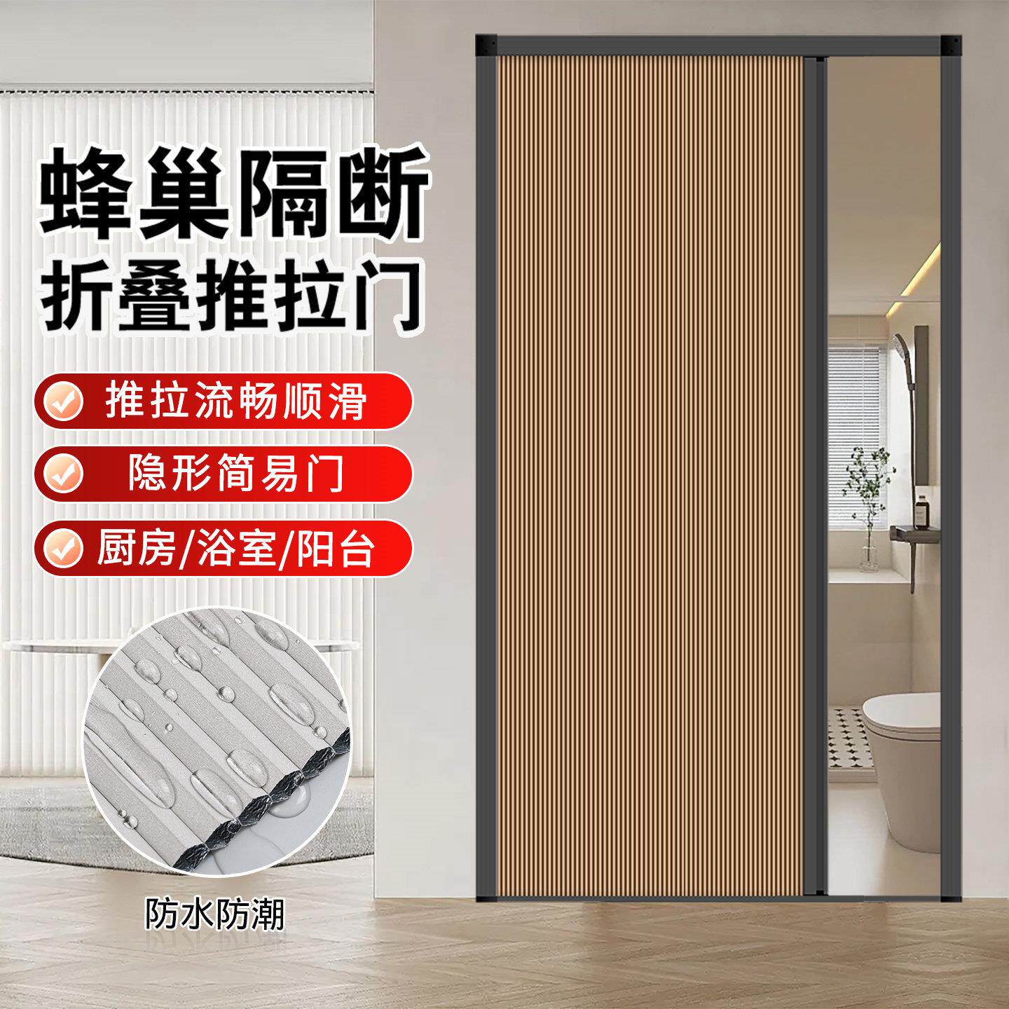 蜂巢折叠门厨房推拉门铝合金隐形移门隔断门简易卫生间浴室厕所门
