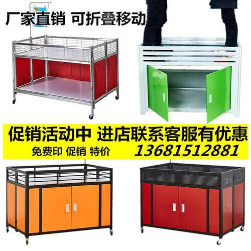 超市促销车甩货车花车货架特价车服装店促销展示架移动特价甩货车