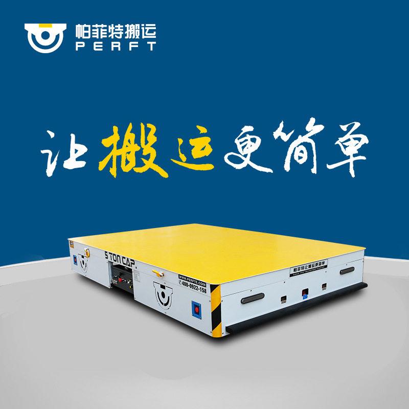 供应新乡电动平车钢包车电动升降平台车平板车