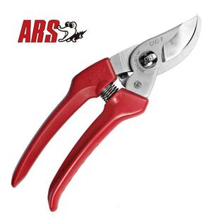 7修枝剪果树粗枝剪刀园林园艺工具剪枝剪刀 ARS爱丽斯CHS