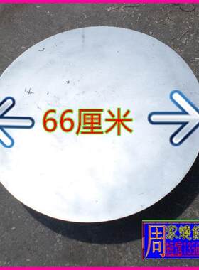 缙云梅干菜烧饼木桶铁板底座烧烤炉锅盔炉万向脚轮电烤炉转盘