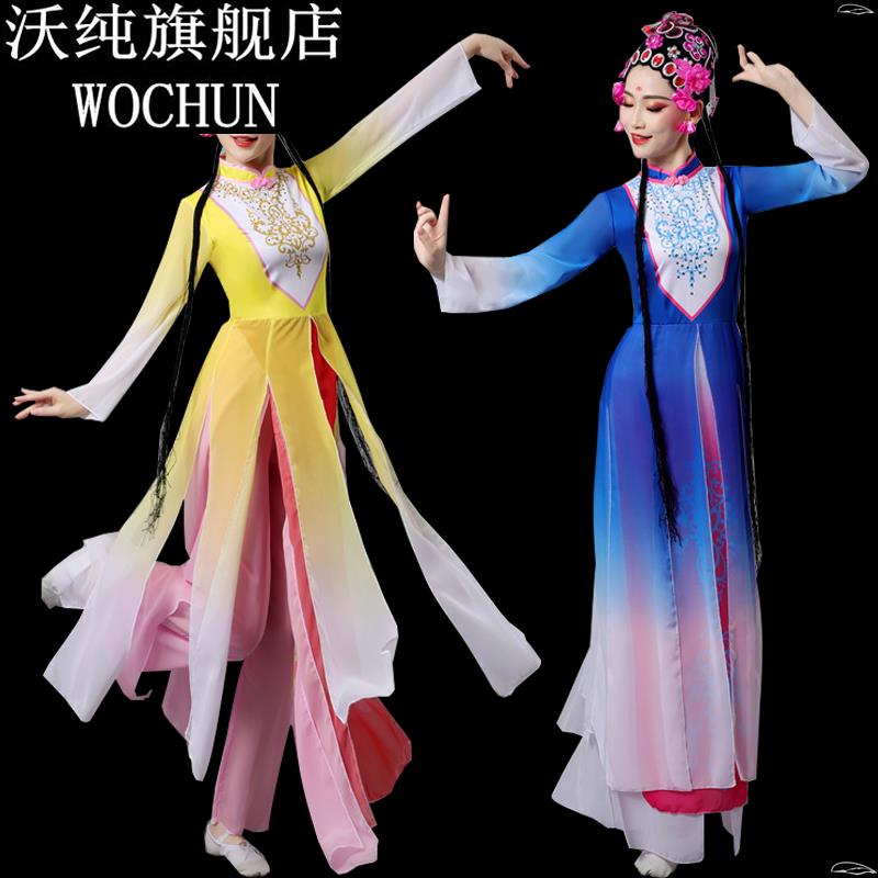 成人俏花旦演出服小花旦京剧戏服梨花颂舞蹈服花木兰戏曲表演服装图片