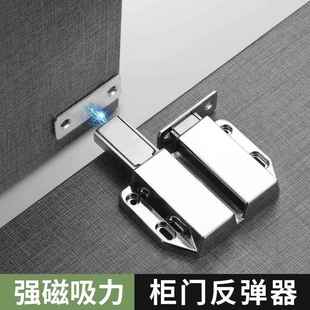 不锈钢强磁柜吸按压式 柜门吸强力反弹器加厚隐形磁碰珠整体橱柜门