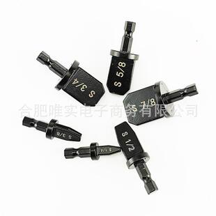 六件套空调铜管扩孔器扩管器胀管器电动胀管头扩口头维修锻造工具