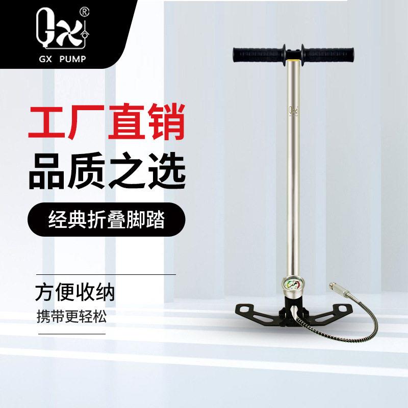GX-H-C15厂家直销30mbar压手动泵经典折叠脚踏方便收纳打气筒