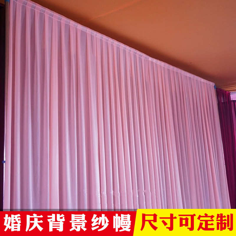 新款婚庆背景纱幔酒店布置校园活动布幔婚庆场地布置道具帷幔打底