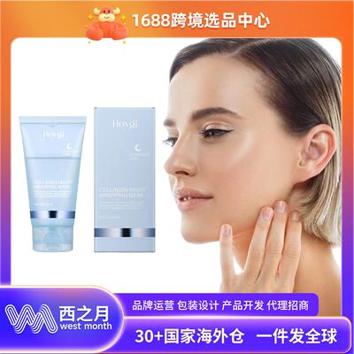 HOYGI Collagen Peel-Off Mask - A gentle, hydrating, and mois