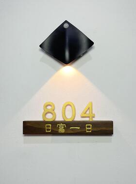 BK9K现代简约平安喜乐实木门牌家用入户楼道标识门口装饰挂牌