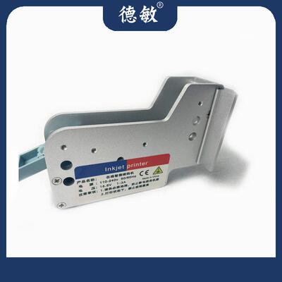 s10流水线喷码机喷头打生产日期二维码打印打标机条码条形码喷墨