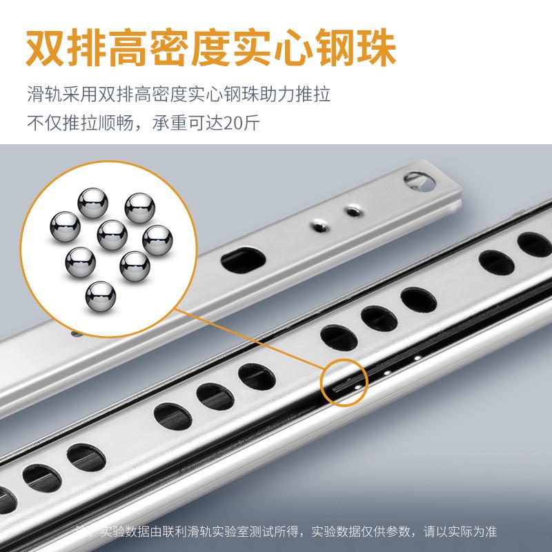 17宽电脑桌抽板键盘轨道二节不可拆双向抽屉滑轨橱柜茶几小导轨