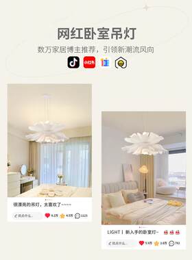 新款直销LED卧室灯 欧式房间吸顶灯餐厅灯具简约现代温馨浪漫家用