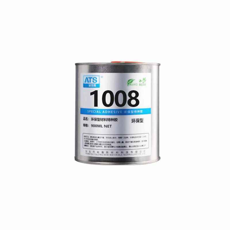 安特斯1008透明柔软耐粘布料织物海绵皮革衣服工艺品专用胶粘剂厂,工业油品/胶粘/化学/实验室用品,胶粘剂/胶水,淘宝优惠券,粉丝福利购,淘宝优惠卷