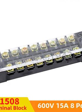 胶木端子座端子座15A 8位端子座Tb-1508端子座插件