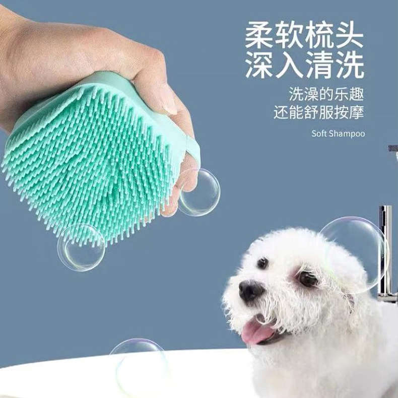 宠物猫咪狗狗洗澡刷硅胶起泡器搓澡神器按摩泰迪金毛沐浴清洁工具