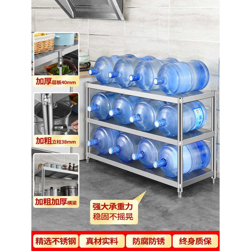 厨房置物架不锈钢架子货架橱柜落地多功能收纳架工作台家用灶台架