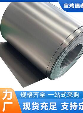 钛合金TA1TA2tc4TA9TA10规格钛片钛带钛箔可制作