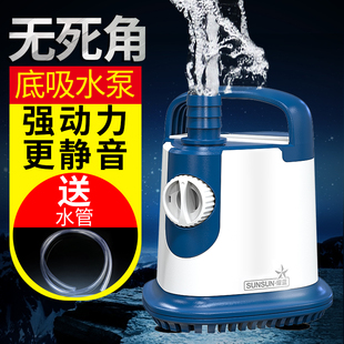 森森鱼缸抽水泵家用换水潜水泵底吸循环泵龟缸小型静音鱼池鱼粪泵