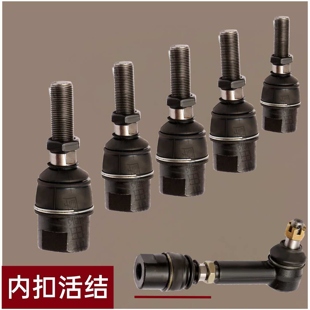 东方红拖拉机植保机械收割机万向球头活接四驱车桥中大拖万向球头