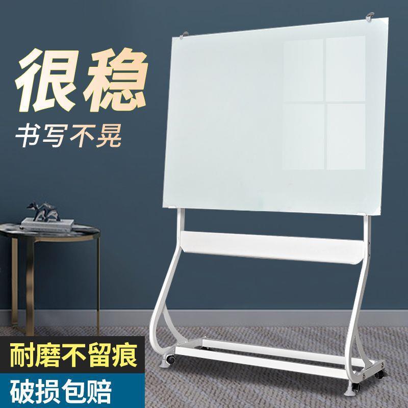 钢化玻璃白板写字板支架式可移动办公室会议补习黑板磁性白板玻璃