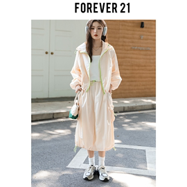 forever21撞色的青葱，工装搭配一整套连帽冲锋衣高腰半身裙套