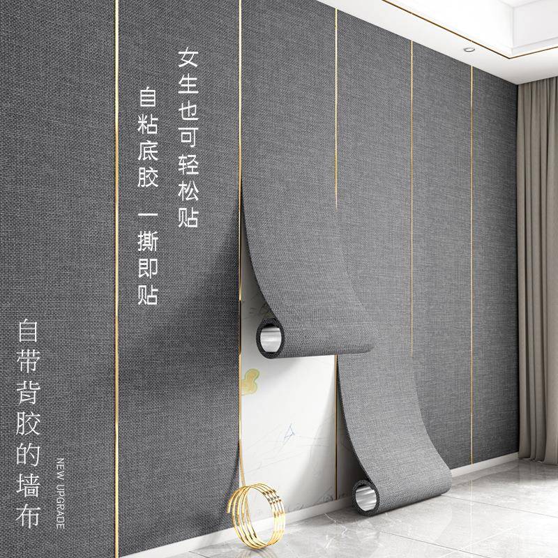 高端亚麻加厚自粘软硬包墙布电视背景墙墙纸自贴隔音无缝墙咔壁布