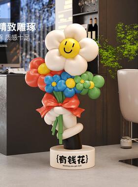 大型有钱花客乔厅摆件视柜礼沙发电旁家居装饰品店铺开业GLX迁物