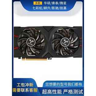 拆装 3060游戏 1070游戏 2080 1660 2070 1060