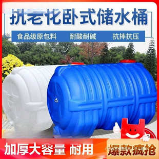 长方形带盖塑料桶蓄水桶家用储水桶超大 加厚塑料水箱大容量卧式