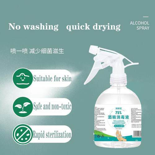 75% Alcohol Sanitizing Spray - Antibacterial Disinfectant