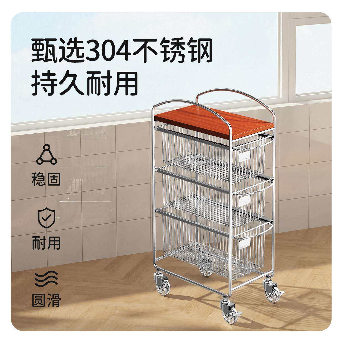 房不锈钢小夹缝隙置物架多功能分层放蔬菜收纳箱筐冰侧收C2601230