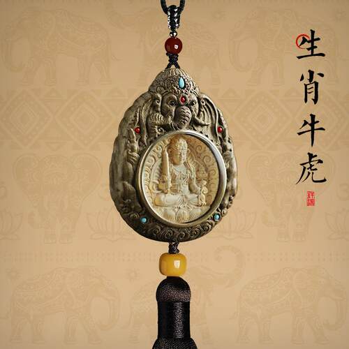 高档金丝楠木挂饰平礼物高级感025新款2安车载车内饰后视镜汽装车