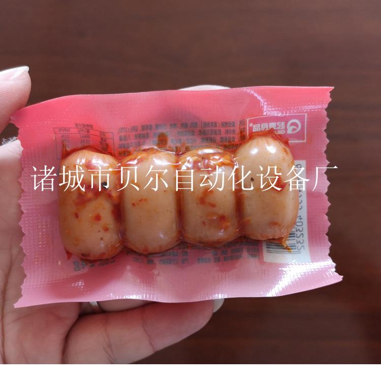 肉枣肠真空包装机,520型拉伸膜真空包装机,自动抽真空包装机