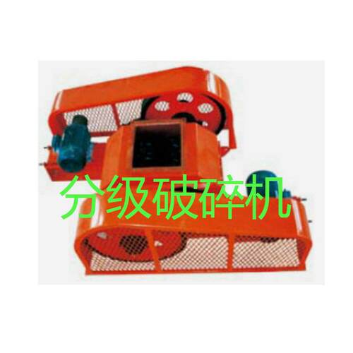 长期供应2PLF系列分级破碎机加料再生破碎机较好破碎机