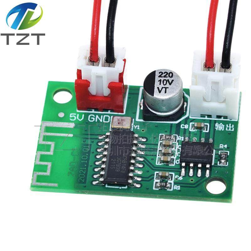 5V蓝牙功放模块5W单声道D类无线无损耗音乐播放器数字功放板