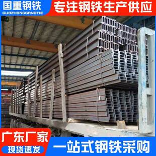 佛山热轧H型钢行车轨道钢结构工程国标Q235B型钢支持定制