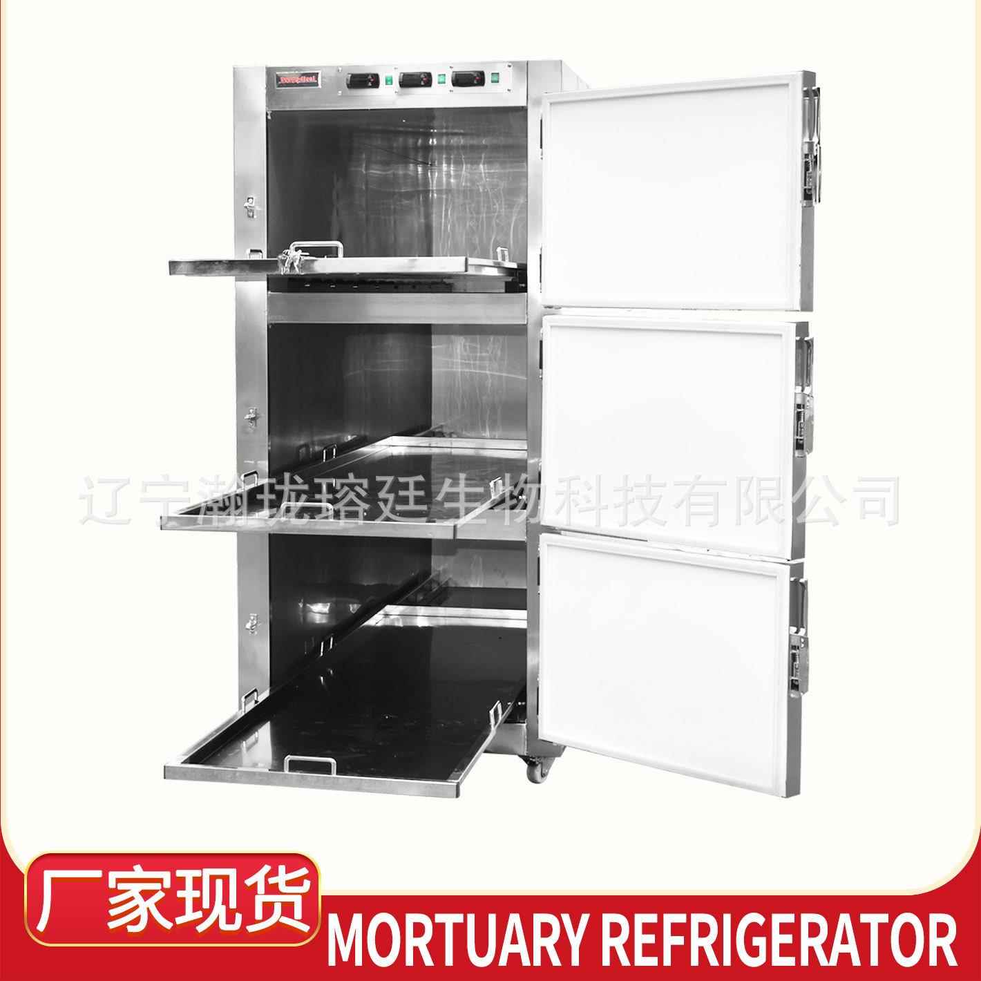 工厂现货三开门死人冰棺太平间遗体冷冻防腐3具不锈钢尸体冷藏箱