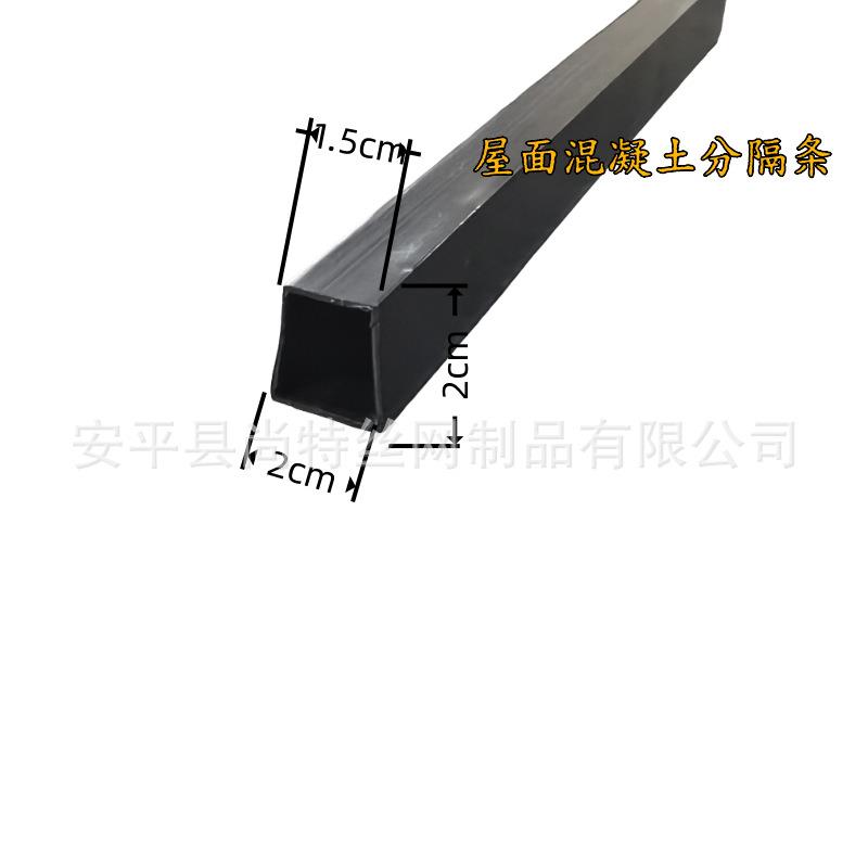 屋面分隔条中空梯形条混凝土分隔条pvc塑料建筑屋面分割线条2公分